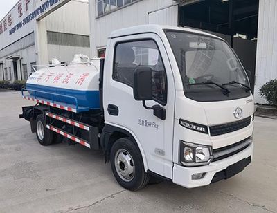 Xingbang Long brand automobiles XBZ5040GQWS6 Cleaning the suction truck