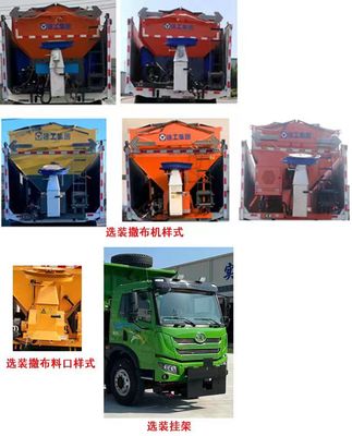 XCMG  XGH5250TCXC6 Snowplow