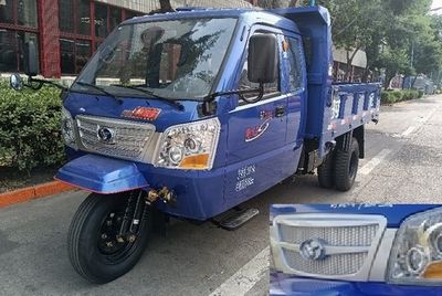 Wuzheng  7YPJZ23100PD1 Self dumping tricycle