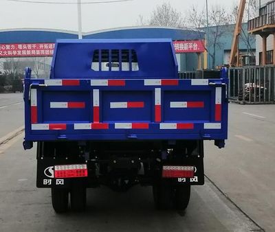 Wuzheng  7YPJZ23100PD1 Self dumping tricycle