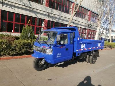 Wuzheng  7YPJZ23100PD1 Self dumping tricycle