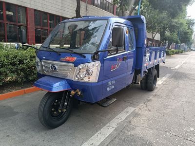 Wuzheng  7YPJZ23100PD1 Self dumping tricycle