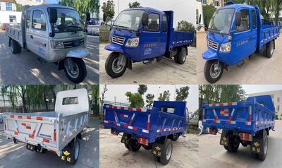 Wuzheng  7YPJZ23100PD1 Self dumping tricycle