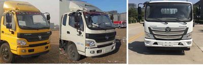 Chusheng  CSC5129TGYB5 Liquid supply vehicle