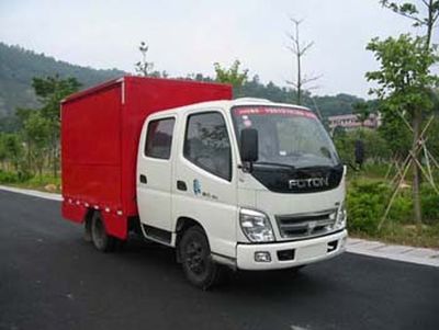 Shangyuan  GDY5030XSMBA Mobile sales vehicles