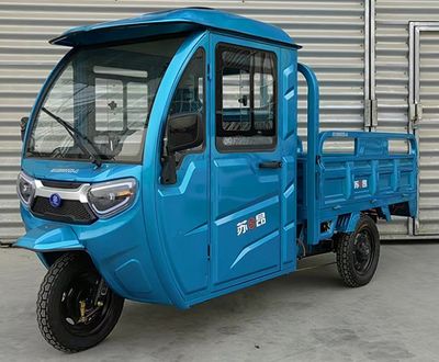 Suan  SA1200DZHA Electric tricycle