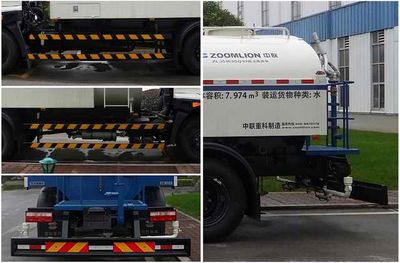 Zhonglian Automobile ZLJ5160GSSBE3 Sprinkler truck