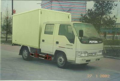 Aoling  BJ5048V7DD6 Box transport vehicle