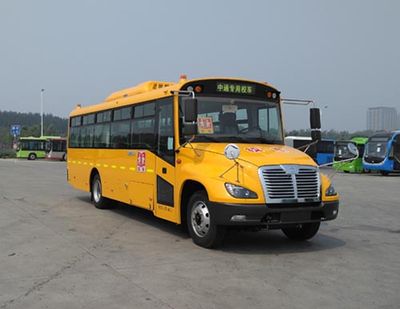 Zhongtong AutomobileLCK6809D5XSchool buses exclusively for primary school students