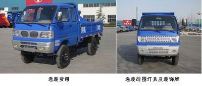 Shifeng  SF1710PD3 Self dumping low-speed truck