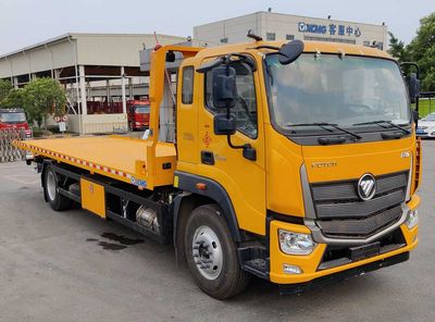 XCMG  XGS5180TQZB6 Obstacle clearing vehicle