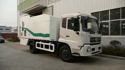 Triple  YSY5120TQX Garbage can cleaning vehicle