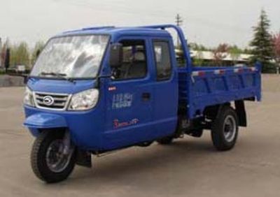 Five star  7YPJ1450PD13B Self dumping tricycle