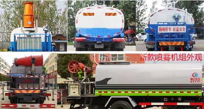 Cheng Liwei  CLW5183GSSE5 Sprinkler truck