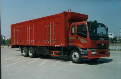 Chi Le  SGZ5180XXY Box transport vehicle