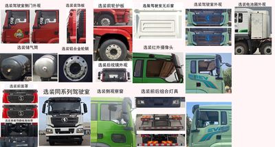 Shaanxi Automobile SX5317GJBMF346BEV1 Pure electric concrete mixing and transportation vehicle