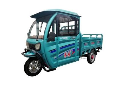 Yiying  YY1500DZH Electric tricycle