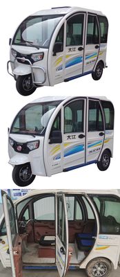 Dajiang  DJ1500DZK4 Electric tricycle