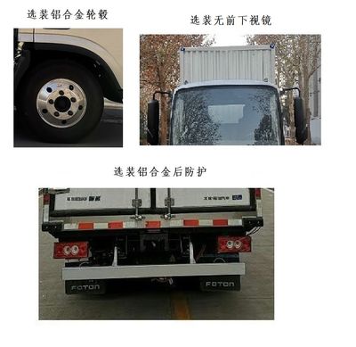 Foton  BJ5045XXYEV8AB Pure electric box type transport vehicle