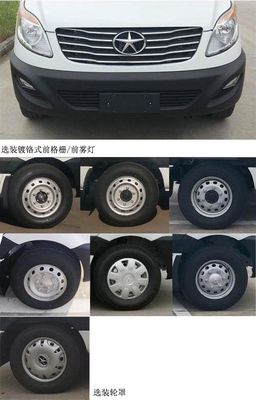 Jianghuai brand automobiles HFC5047XXYK2M5DS Box transport vehicle