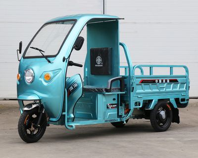 Huaihai  HH1500DZH8 Electric tricycle