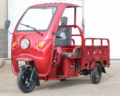 Huaihai  HH1500DZH8 Electric tricycle