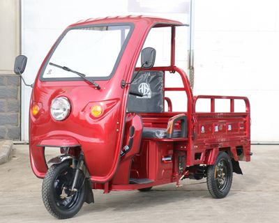 Huaihai  HH1500DZH8 Electric tricycle