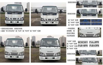 Yuanyi  JHL5060GXWF Suction vehicle