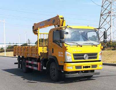 Dongfeng  DFV5140JSQGD5D Vehicle mounted lifting and transportation vehicle