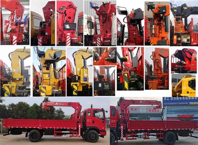 Dongfeng  DFV5140JSQGD5D Vehicle mounted lifting and transportation vehicle