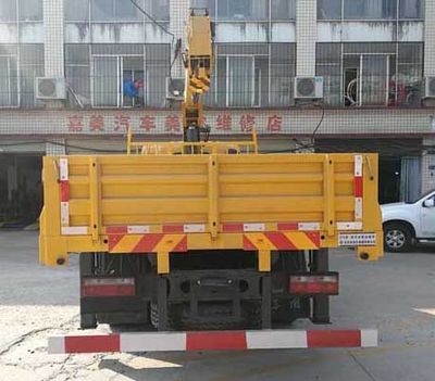 Dongfeng  DFV5140JSQGD5D Vehicle mounted lifting and transportation vehicle