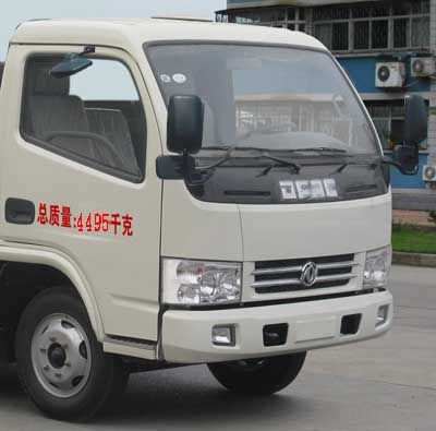 Huatong brand automobiles HCQ5040TXCDFA Vacuum cleaner