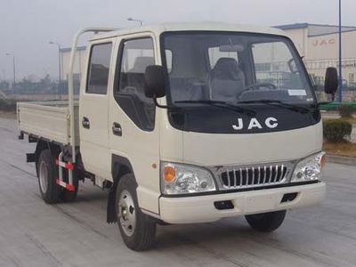 Jianghuai brand automobiles HFC1045KRST Truck