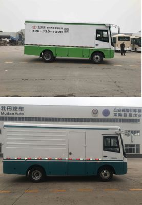 Peony  MD5041XXYKH5 Box transport vehicle