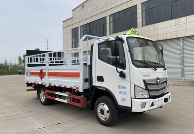 Chusheng  CSC5044TQPB6 Gas cylinder transport vehicle