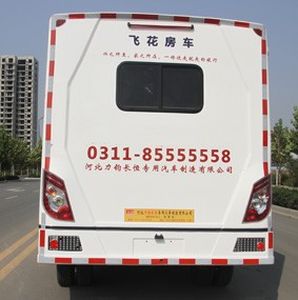 Feihua  HBX5041XLJ RV