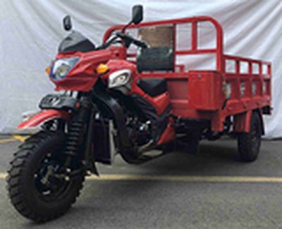 Haonuo  HN250ZHB right three-wheeled motorcycle 