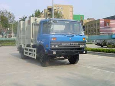 Qingzhuan  QDZ5160ZYSED Compressed garbage truck