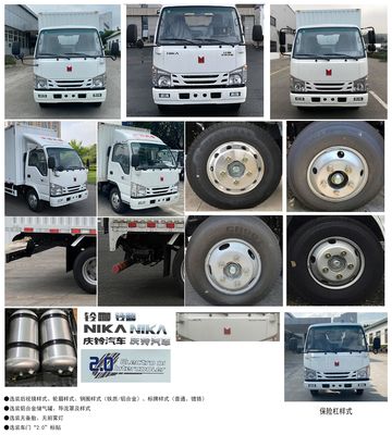 Qingling (Traditional)  QL5041XXYMFHA Box transport vehicle