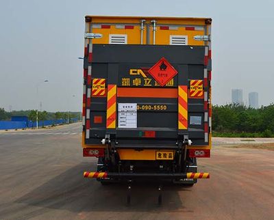 Qinhong  SQH5120XRQ Flammable gas box transport vehicle