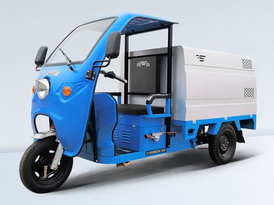 Xiangying  XY2500DZH35P Electric tricycle