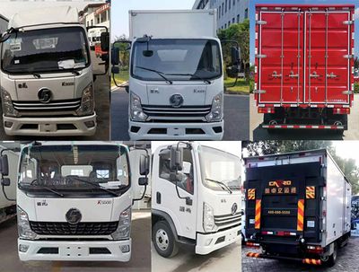 Shaanxi Automobile YTQ5040XXYJG331 Box transport vehicle