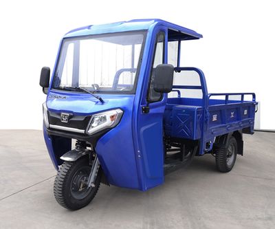 Zongshen brand automobilesZS150ZH9Vright three-wheeled motorcycle 