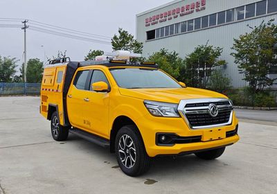 Zhengyuan  EZY5038TPSU2X61 High flow drainage emergency vehicle