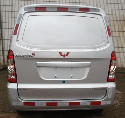 Wuling  LZW5025XXYPF Box transport vehicle