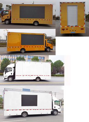 Ruili Star  RLQ5080XXCQ6 Promotional vehicle