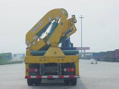 Shimei  SMJ5311JSQJC3 Vehicle mounted lifting and transportation vehicle