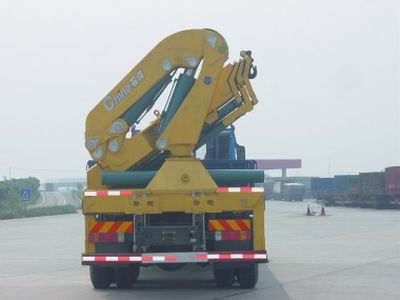 Shimei  SMJ5311JSQJC3 Vehicle mounted lifting and transportation vehicle