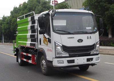 Tianwei Yuan  TWY5048TYHZ6 Road maintenance vehicle