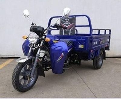 Zongshen brand automobilesZS150ZH9Jright three-wheeled motorcycle 